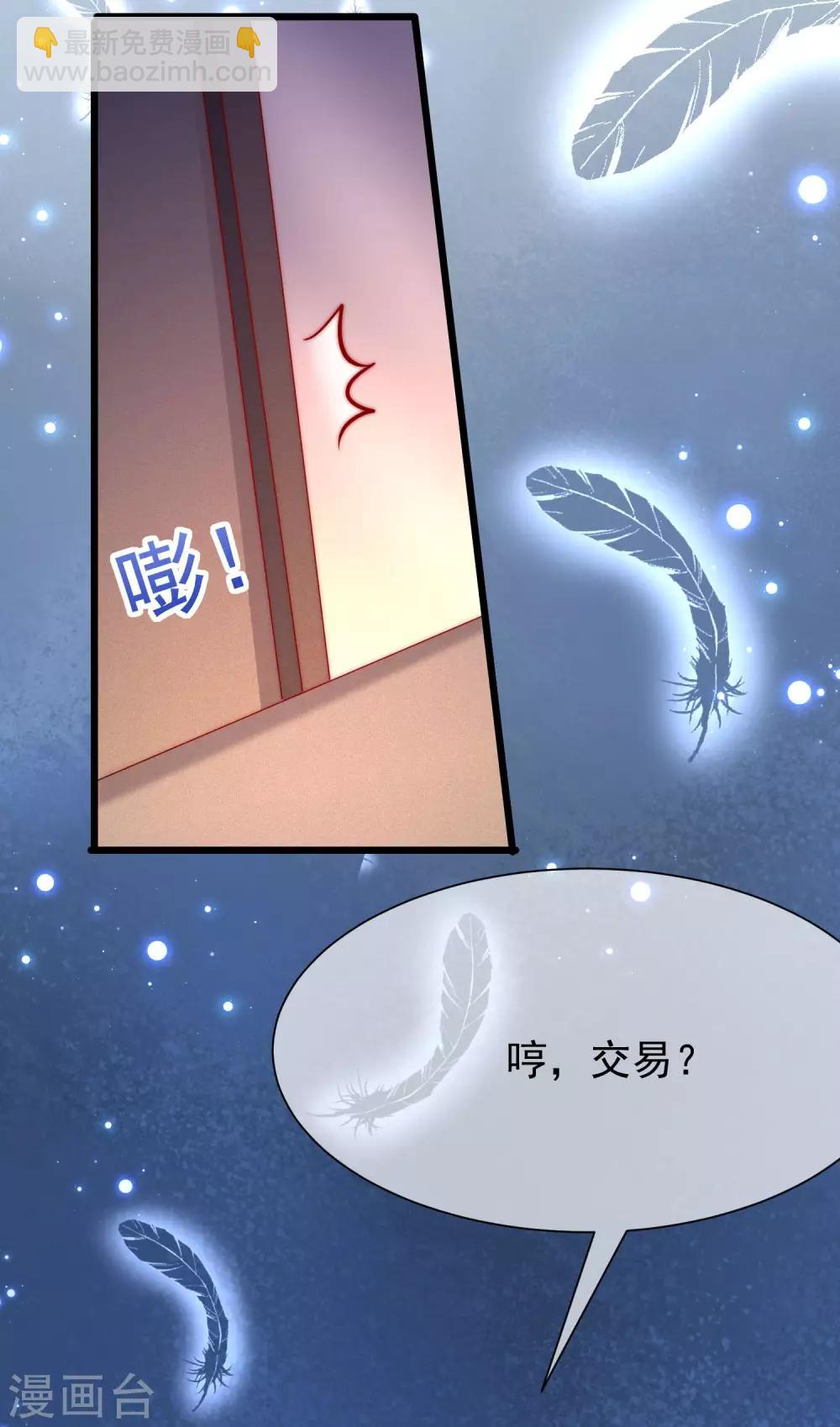 第208话 江枫赌上人生的交易(1/2)-第228话