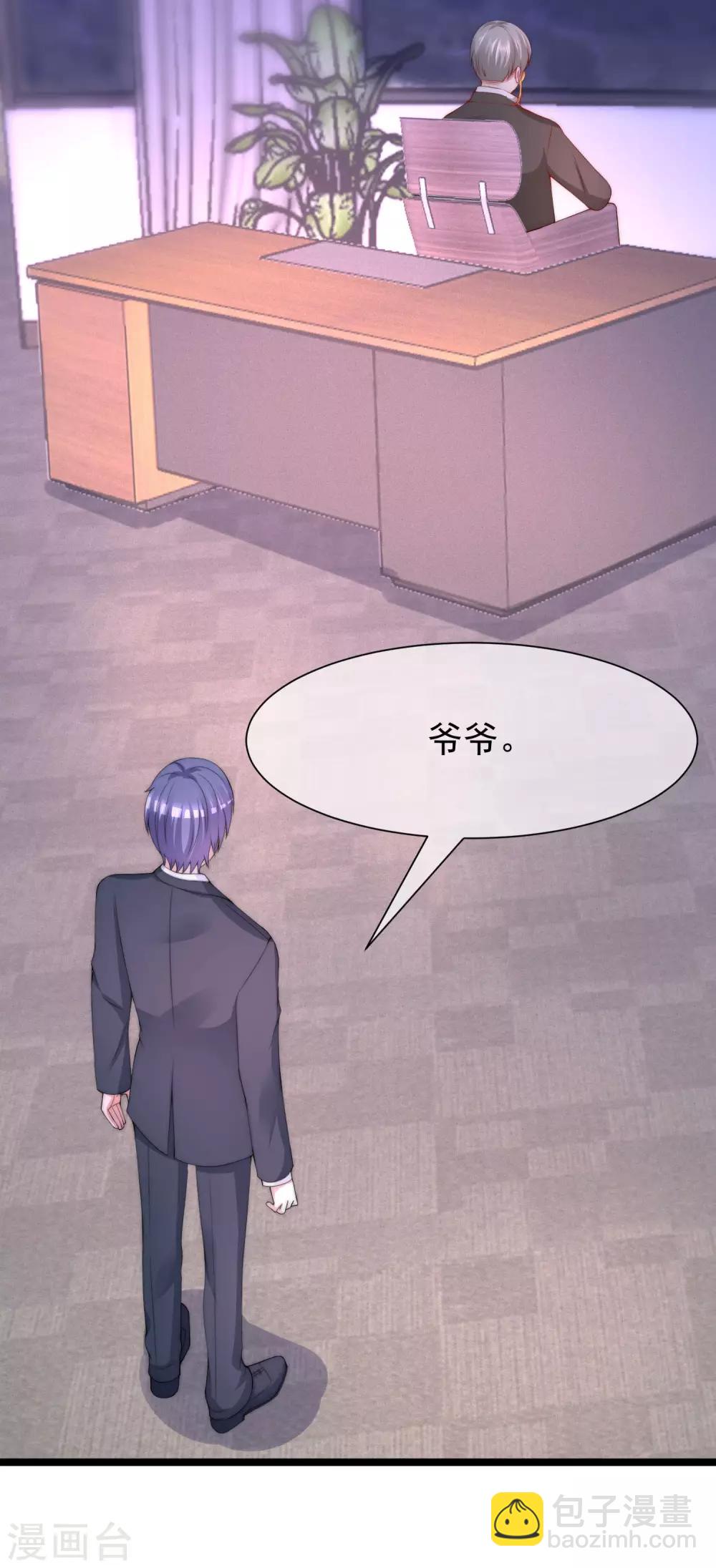 第208话 江枫赌上人生的交易(1/2)-第228话