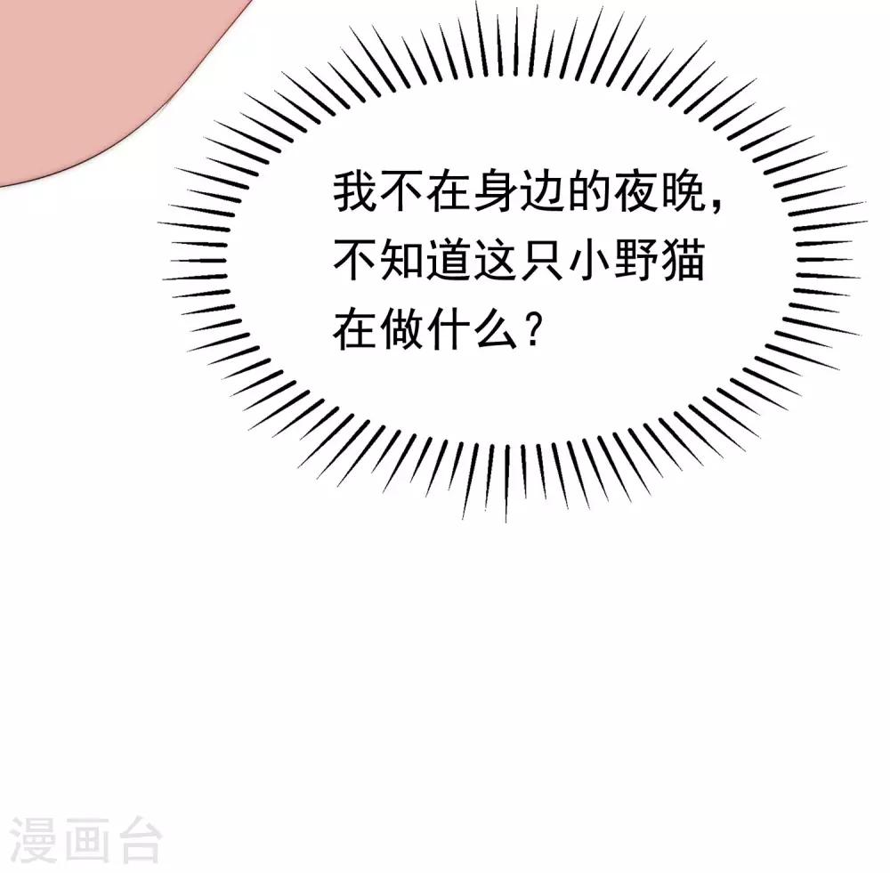 第208话 江枫赌上人生的交易(1/2)-第228话