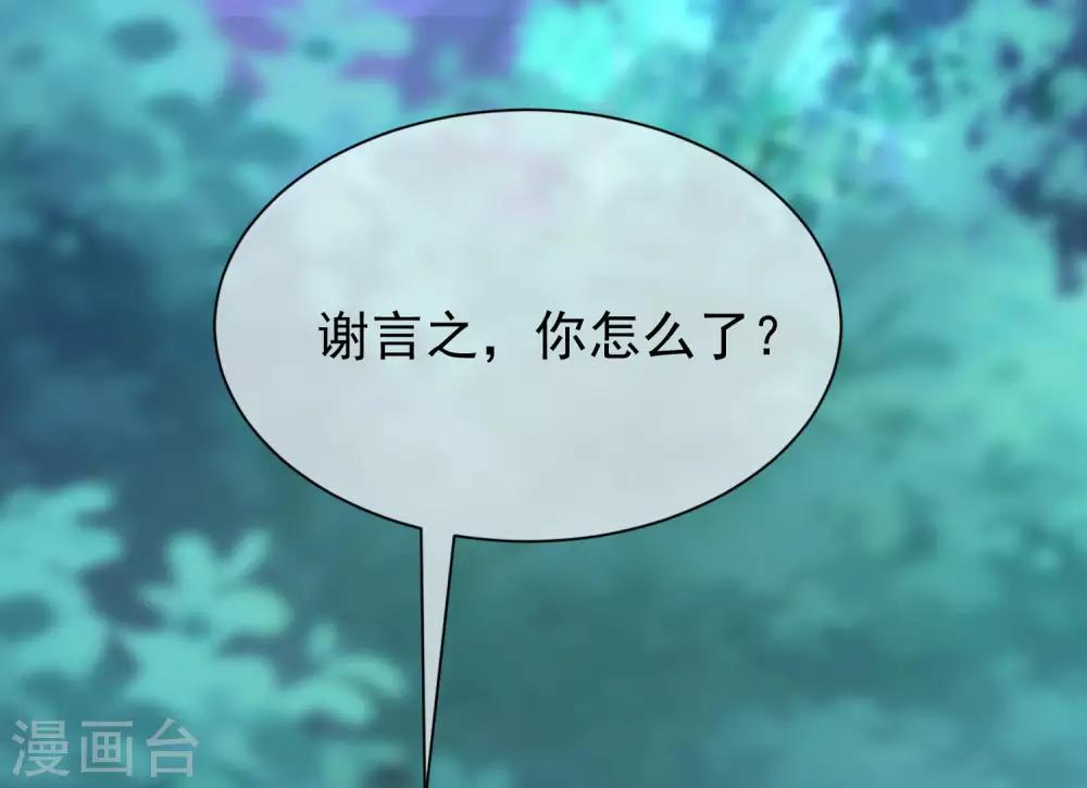 第208话 江枫赌上人生的交易(1/2)-第228话