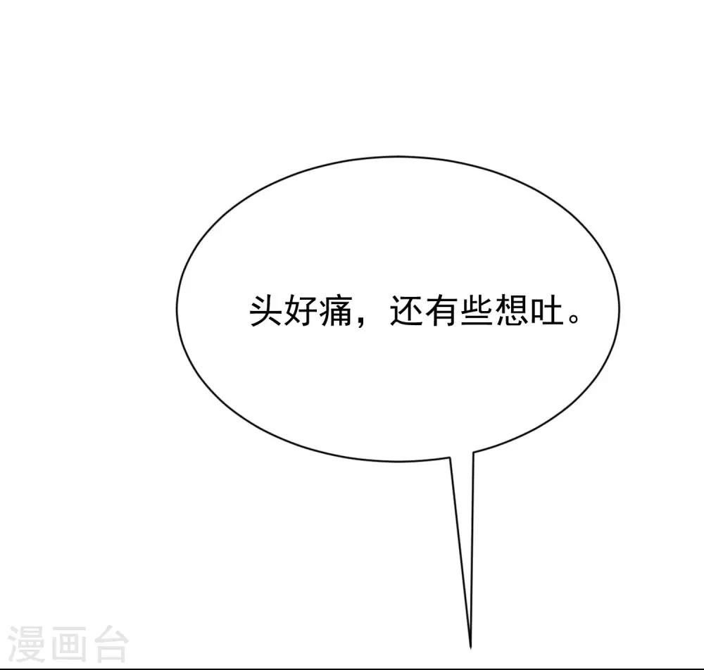 第208话 江枫赌上人生的交易(1/2)-第228话