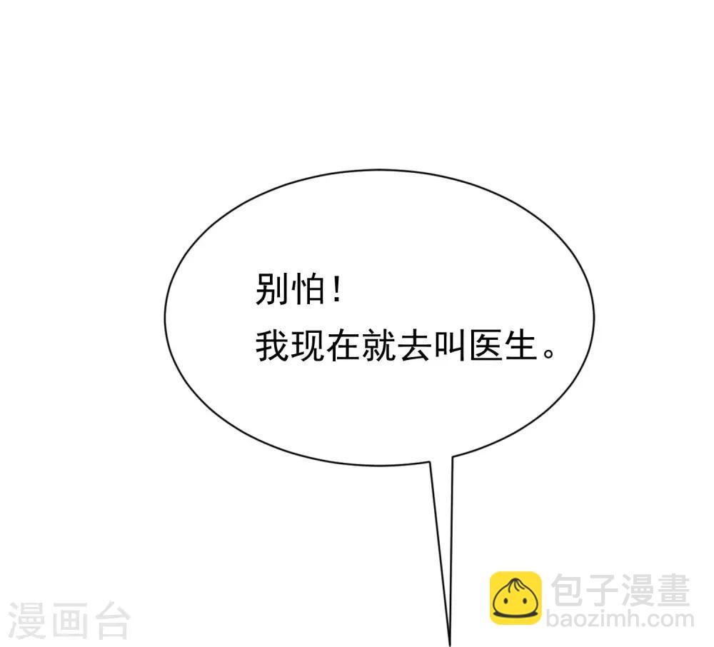 第208话 江枫赌上人生的交易(1/2)-第228话