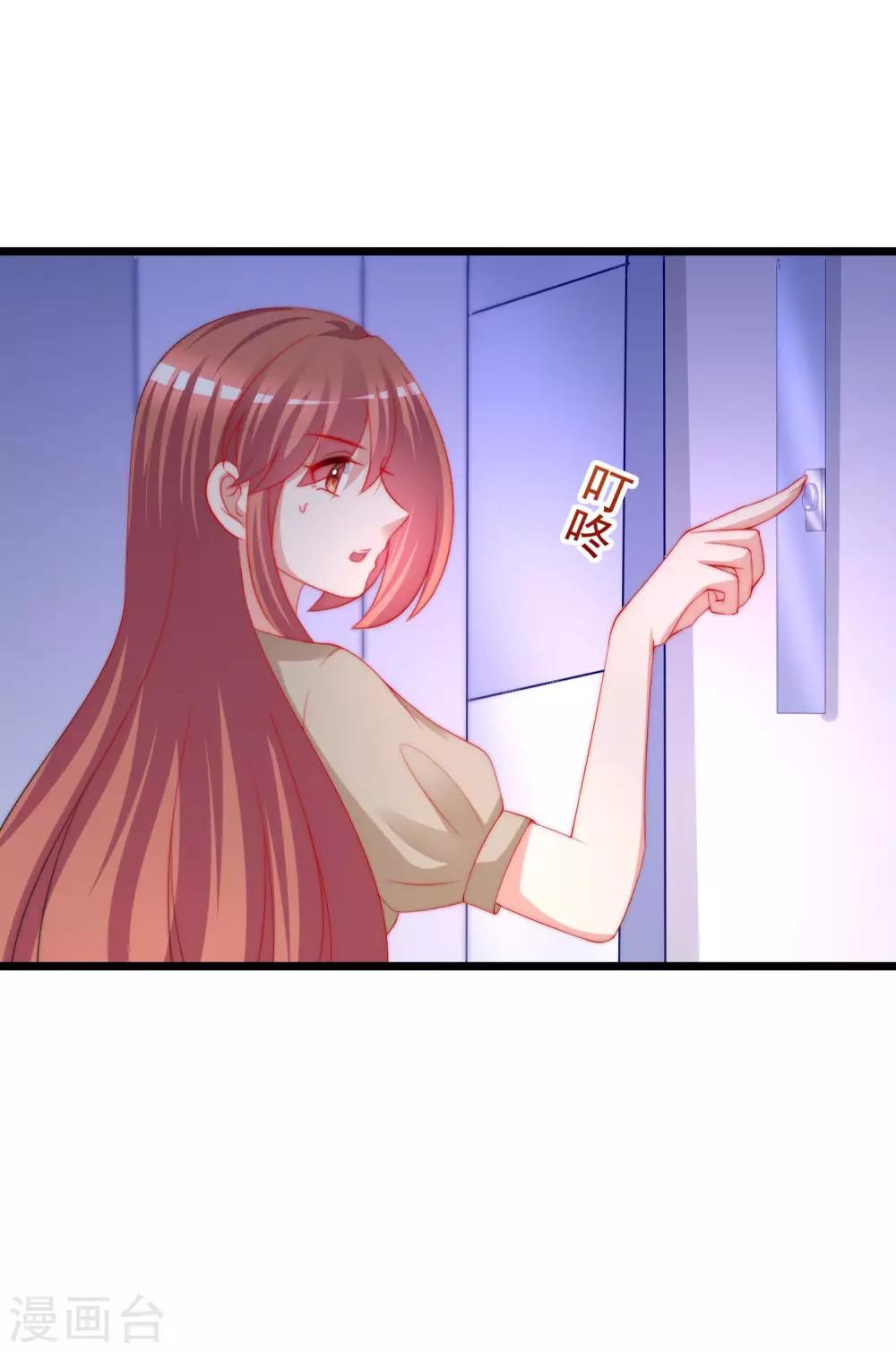 第208话 江枫赌上人生的交易(1/2)-第228话