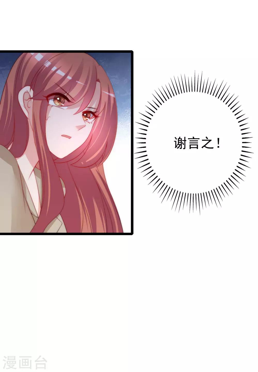 第208话 江枫赌上人生的交易(1/2)-第228话