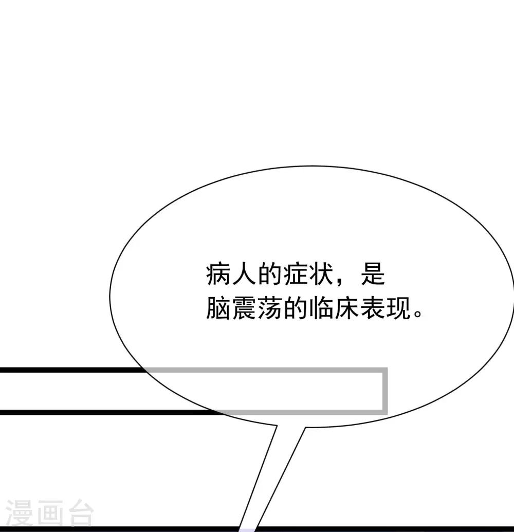 第208话 江枫赌上人生的交易(1/2)-第228话