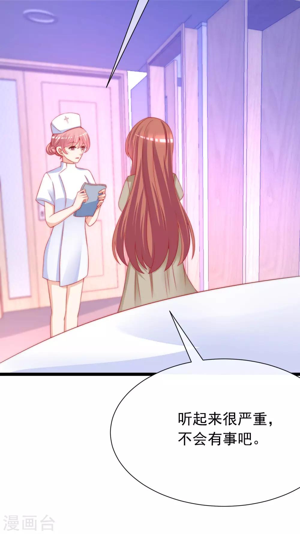 第208话 江枫赌上人生的交易(1/2)-第228话