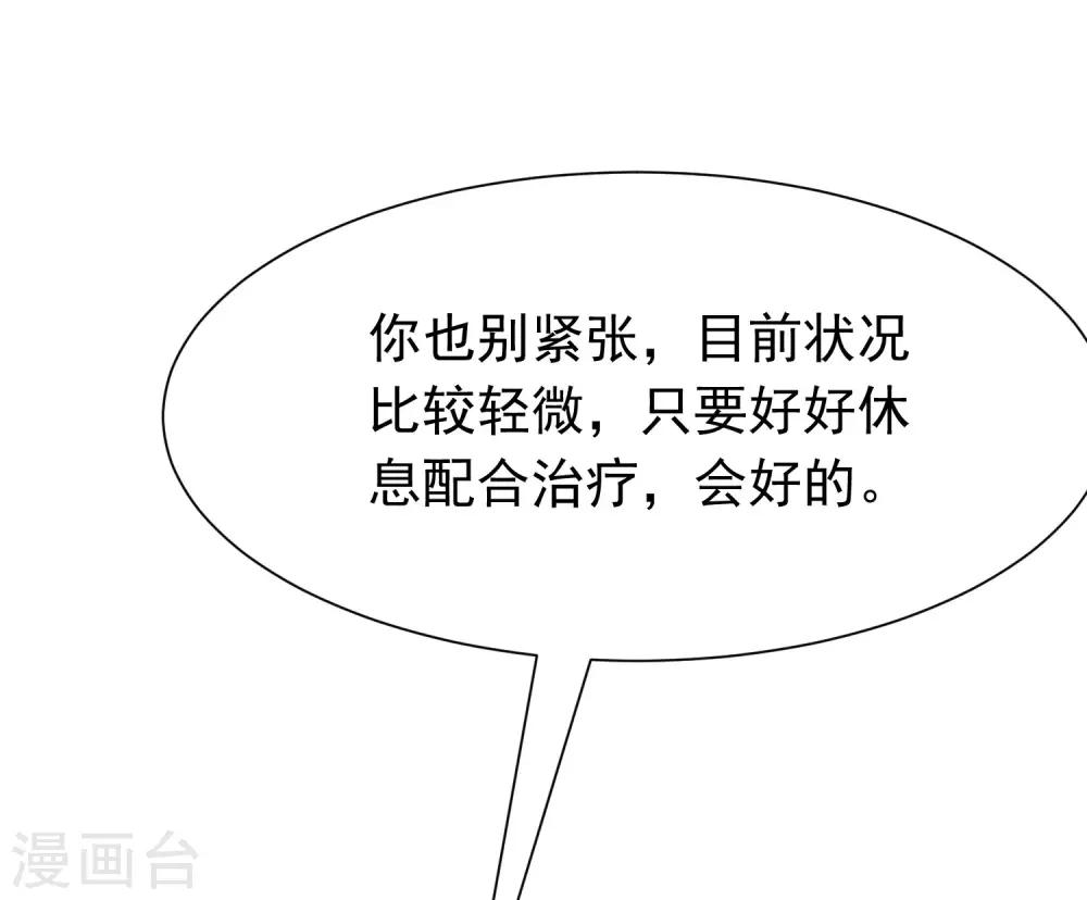 第208话 江枫赌上人生的交易(1/2)-第228话