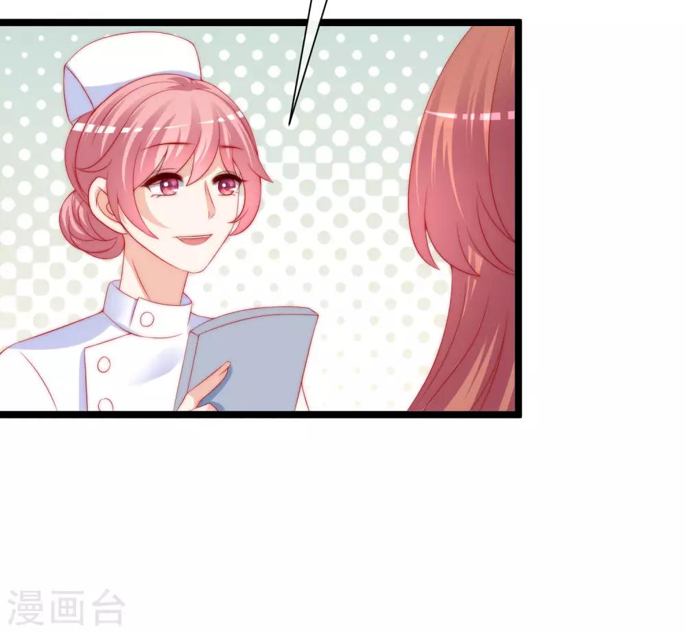 第208话 江枫赌上人生的交易(1/2)-第228话