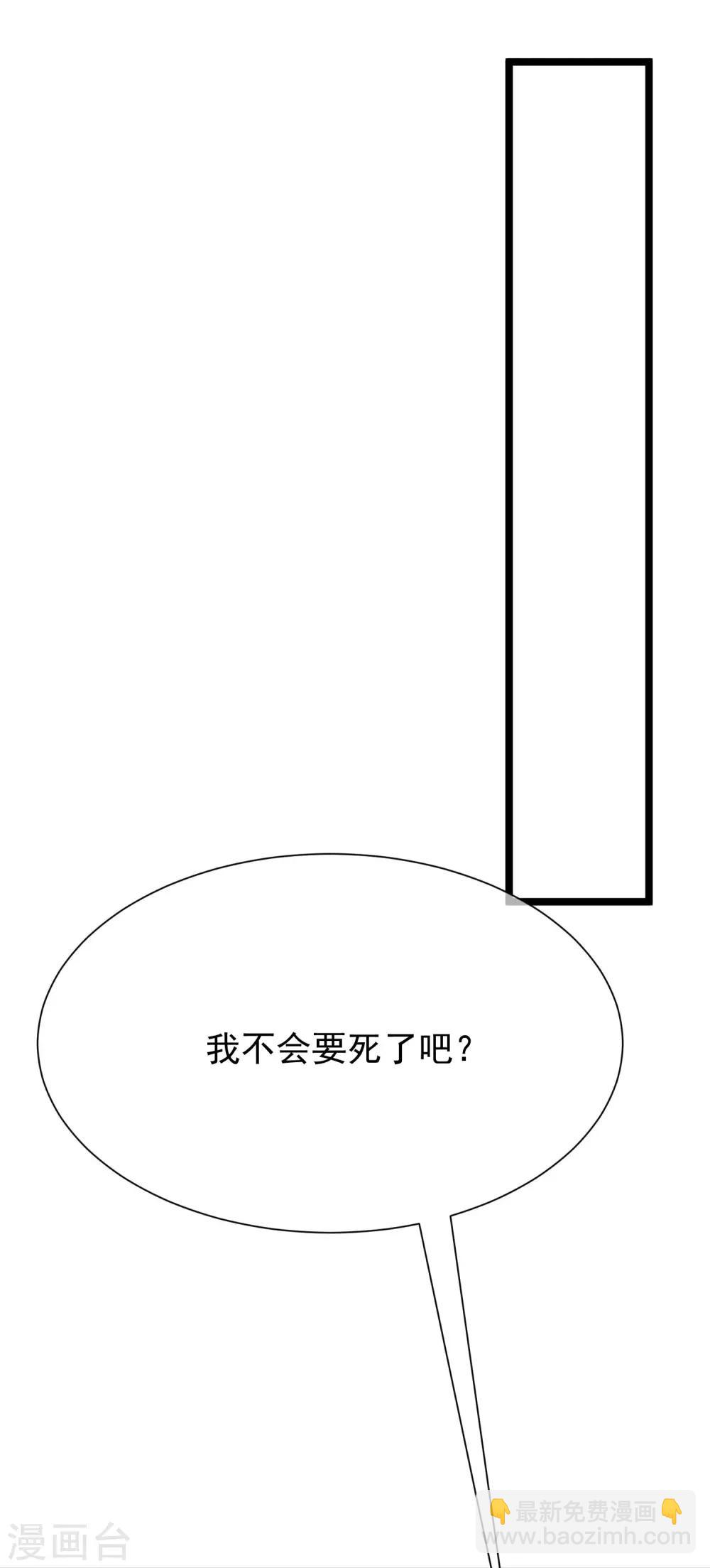 第208话 江枫赌上人生的交易(1/2)-第228话