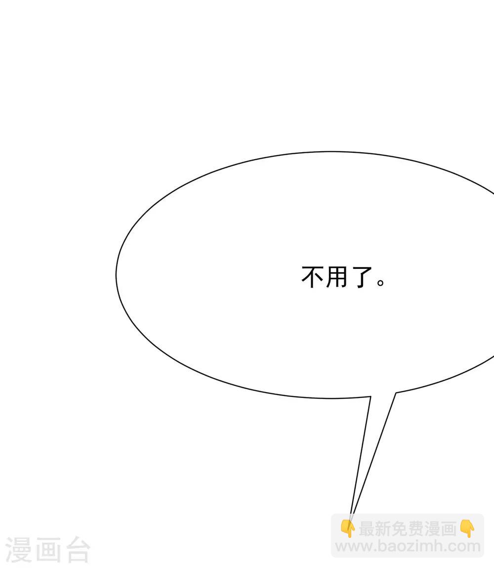 第208话 江枫赌上人生的交易(1/2)-第228话