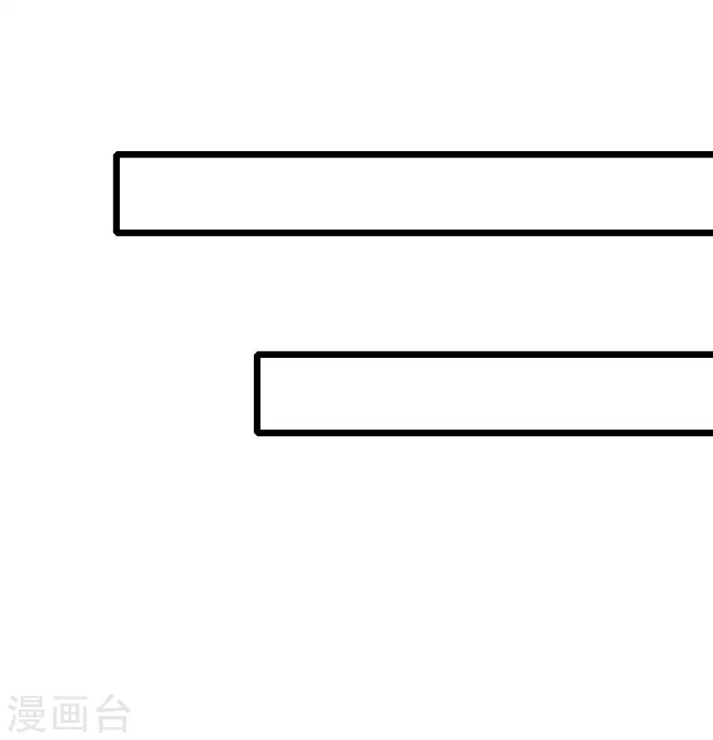 第210话 让我砍下那只咸猪手！(1/2)-第230话