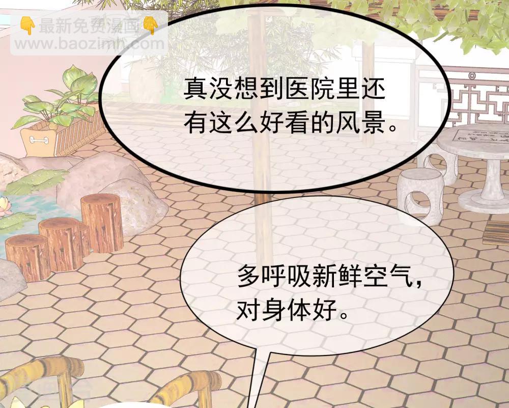 第210话 让我砍下那只咸猪手！(1/2)-第230话