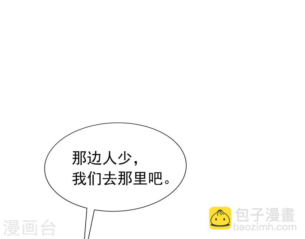 第210话 让我砍下那只咸猪手！(1/2)-第230话