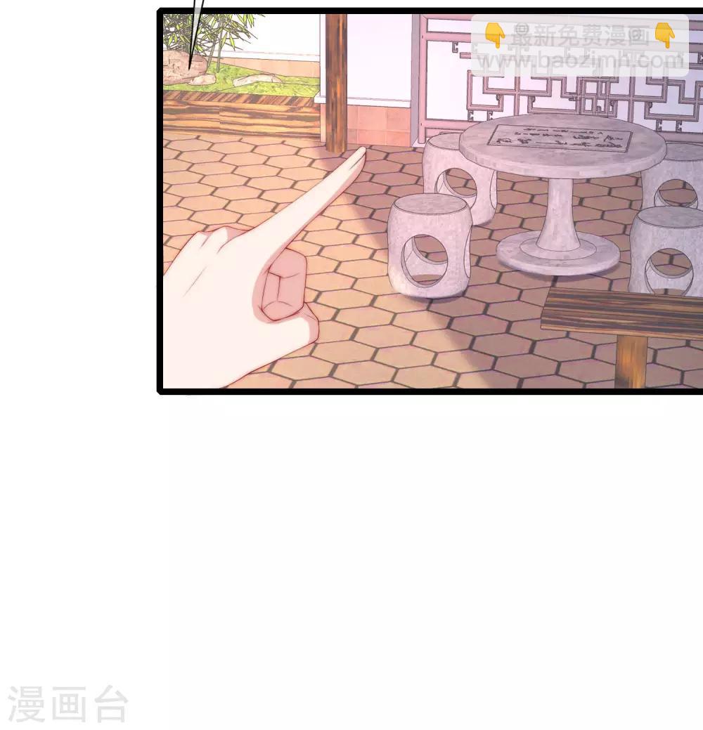 第210话 让我砍下那只咸猪手！(1/2)-第230话