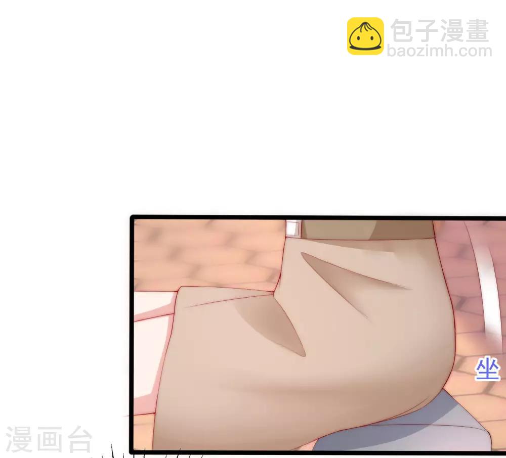 第210话 让我砍下那只咸猪手！(1/2)-第230话