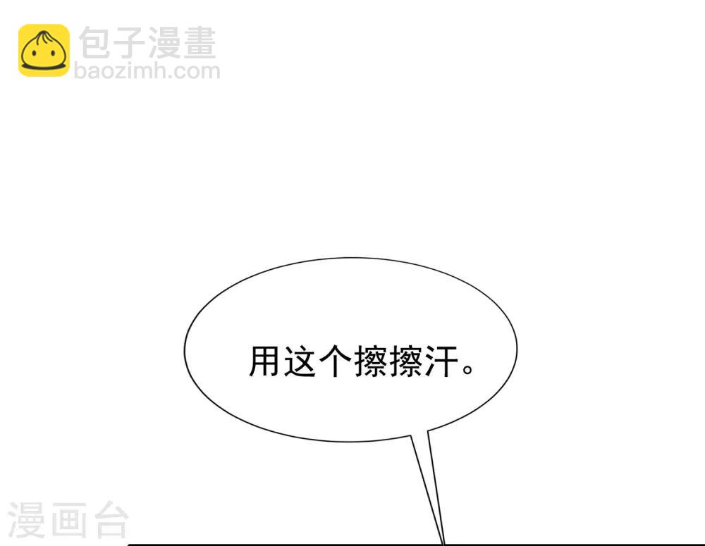 第210话 让我砍下那只咸猪手！(1/2)-第230话