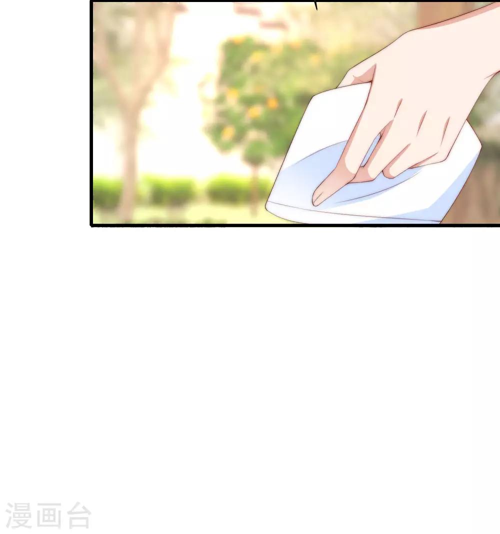 第210话 让我砍下那只咸猪手！(1/2)-第230话