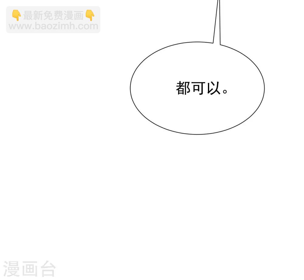 第210话 让我砍下那只咸猪手！(1/2)-第230话