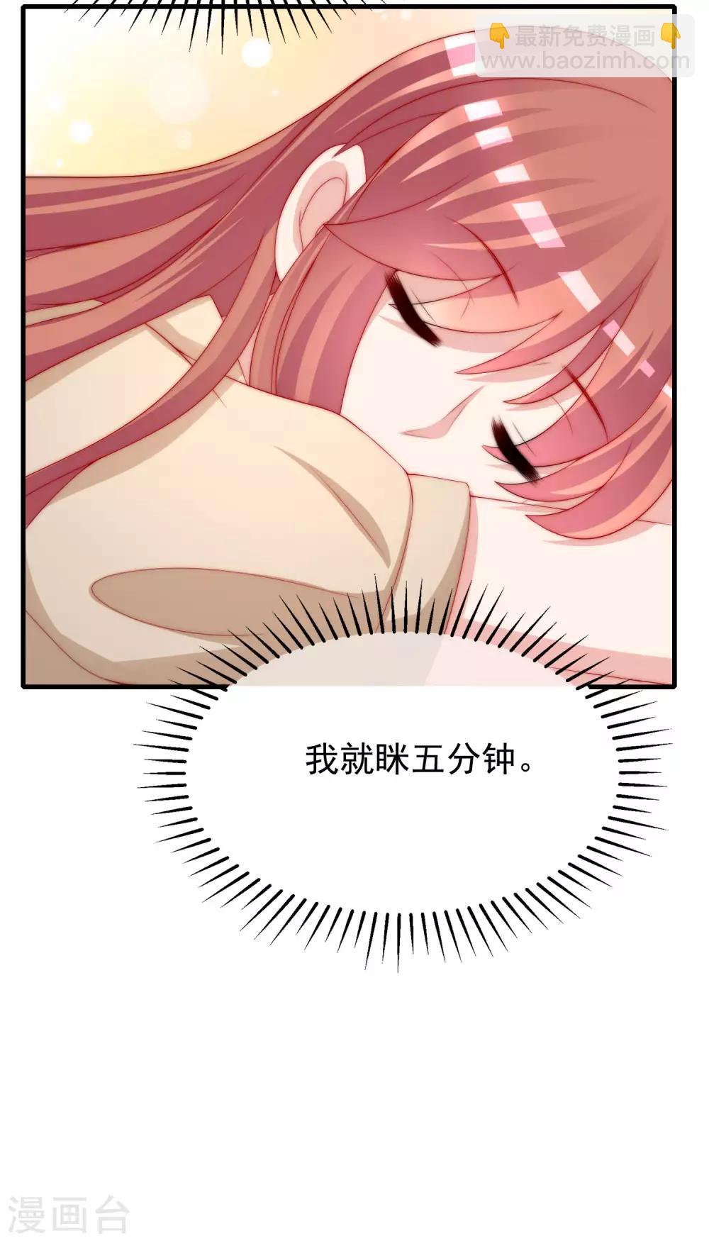 第210话 让我砍下那只咸猪手！(1/2)-第230话