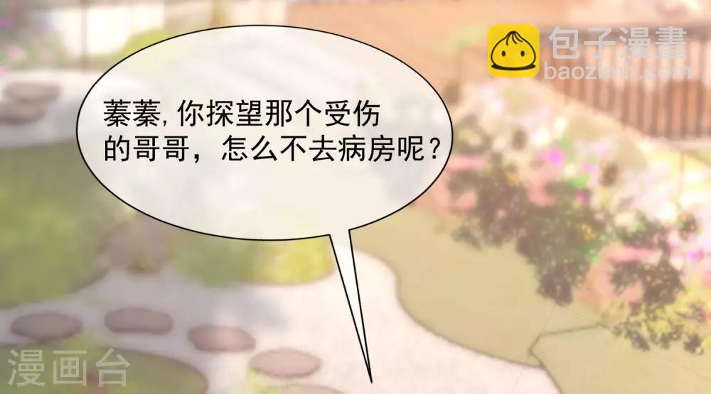 第210话 让我砍下那只咸猪手！(1/2)-第230话