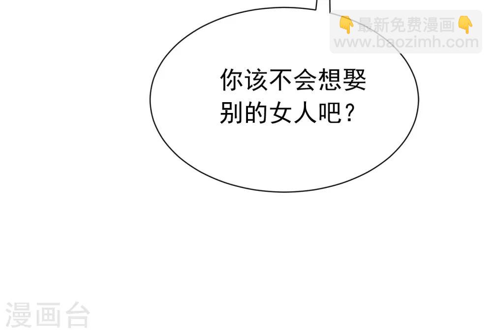 第210话 让我砍下那只咸猪手！(1/2)-第230话