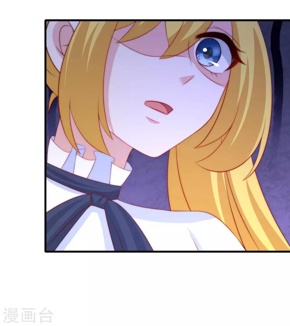 第210话 让我砍下那只咸猪手！(1/2)-第230话