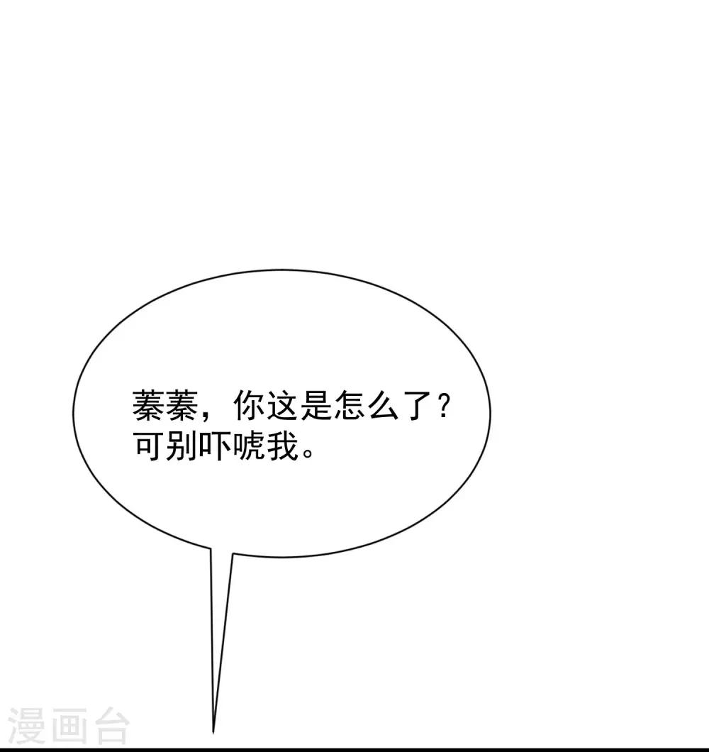 第210话 让我砍下那只咸猪手！(1/2)-第230话