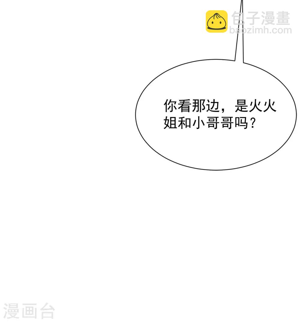 第210话 让我砍下那只咸猪手！(1/2)-第230话