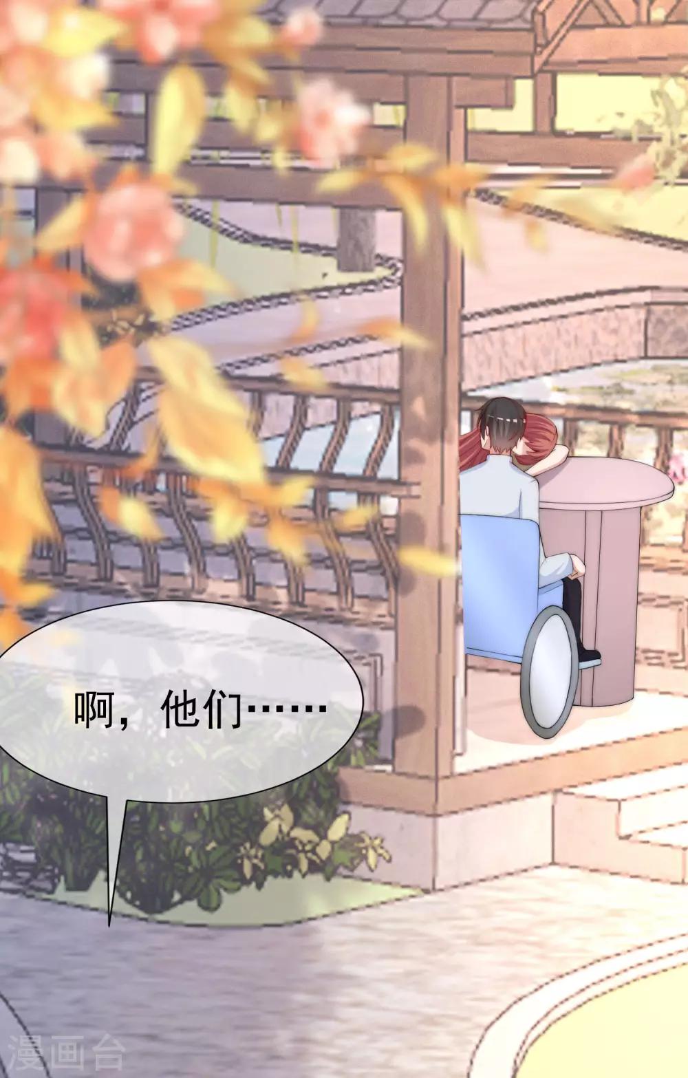 第210话 让我砍下那只咸猪手！(1/2)-第230话