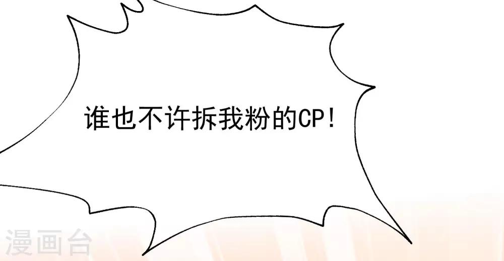 第210话 让我砍下那只咸猪手！(1/2)-第230话