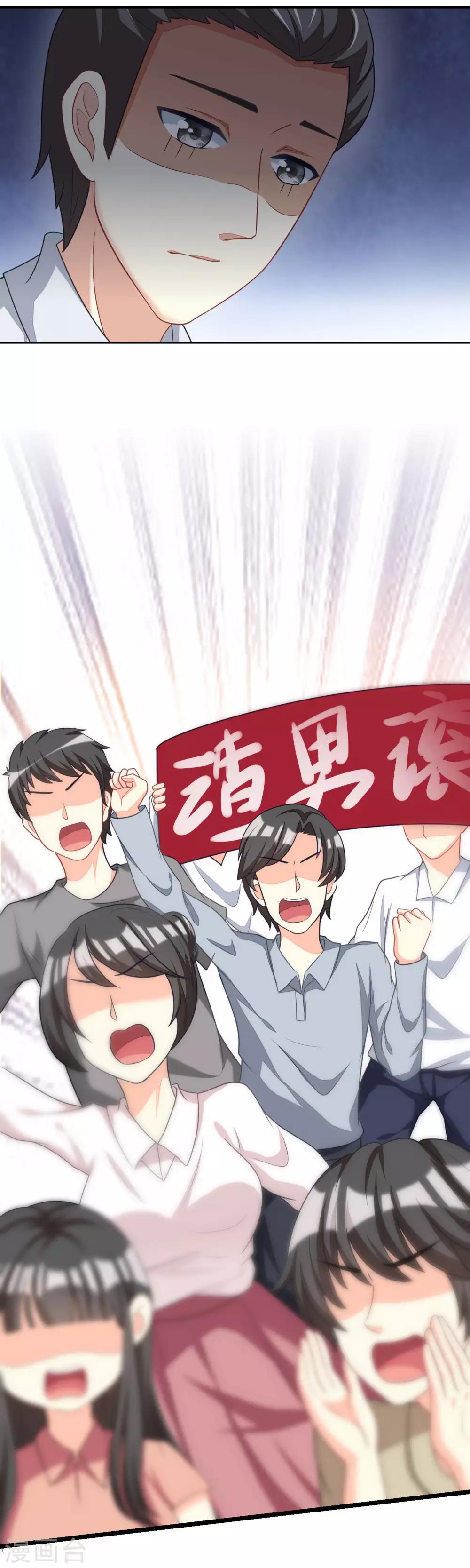 第22话 想死？没那么容易！-第24话