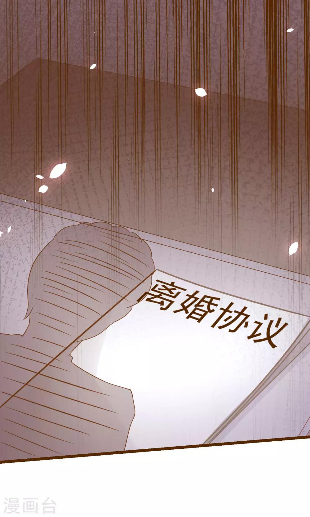 第22话 想死？没那么容易！-第24话