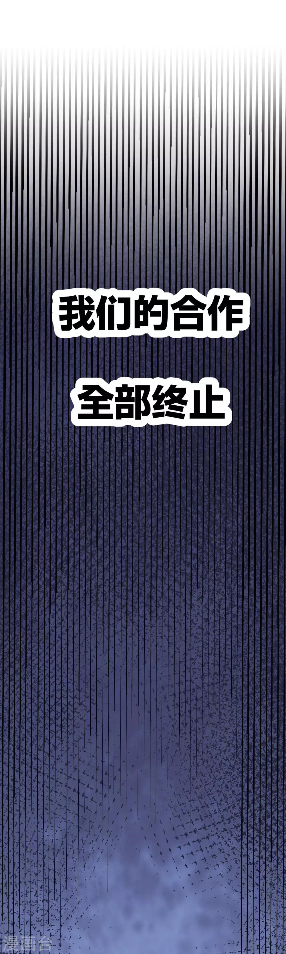 第22话 想死？没那么容易！-第24话