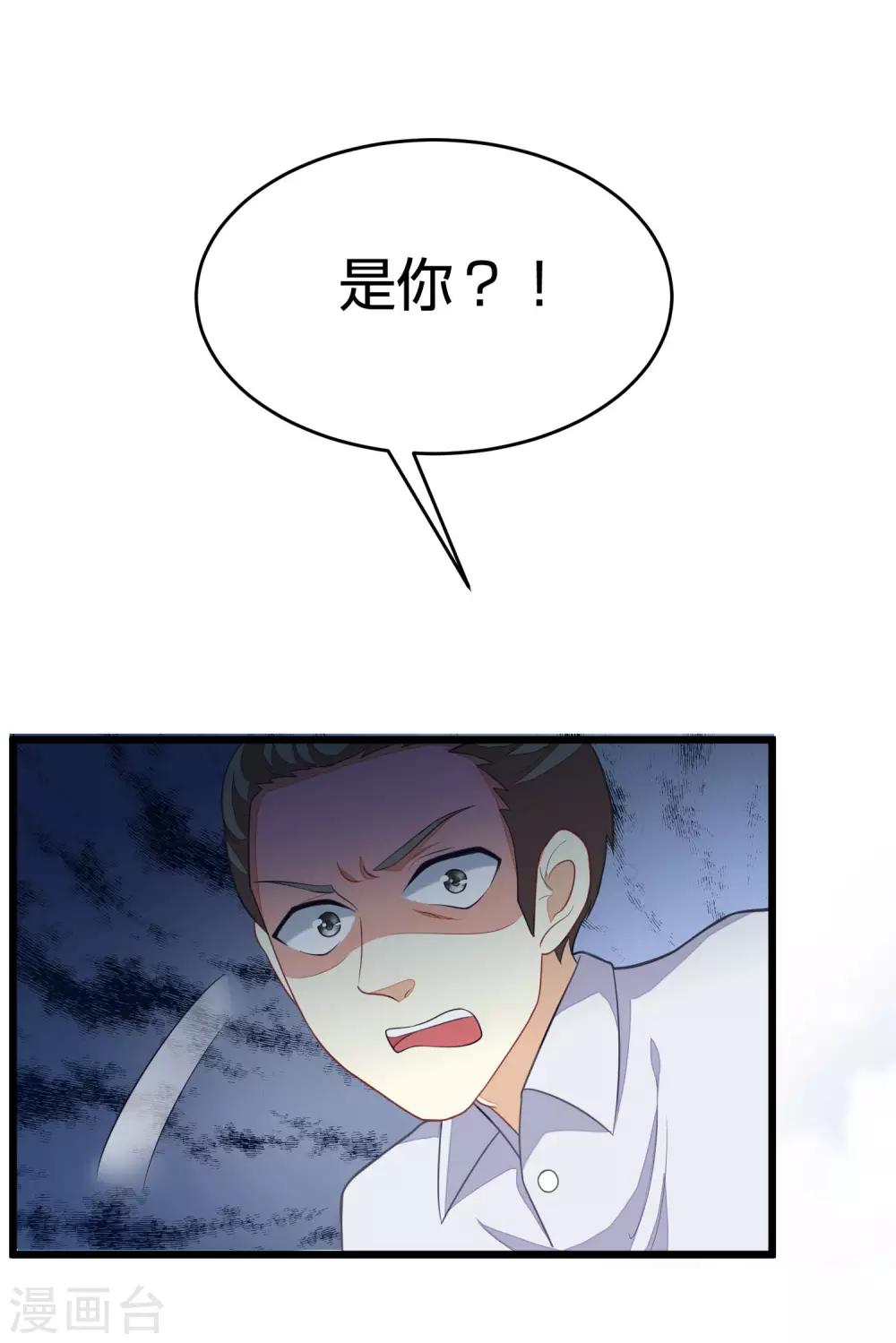 第22话 想死？没那么容易！-第24话