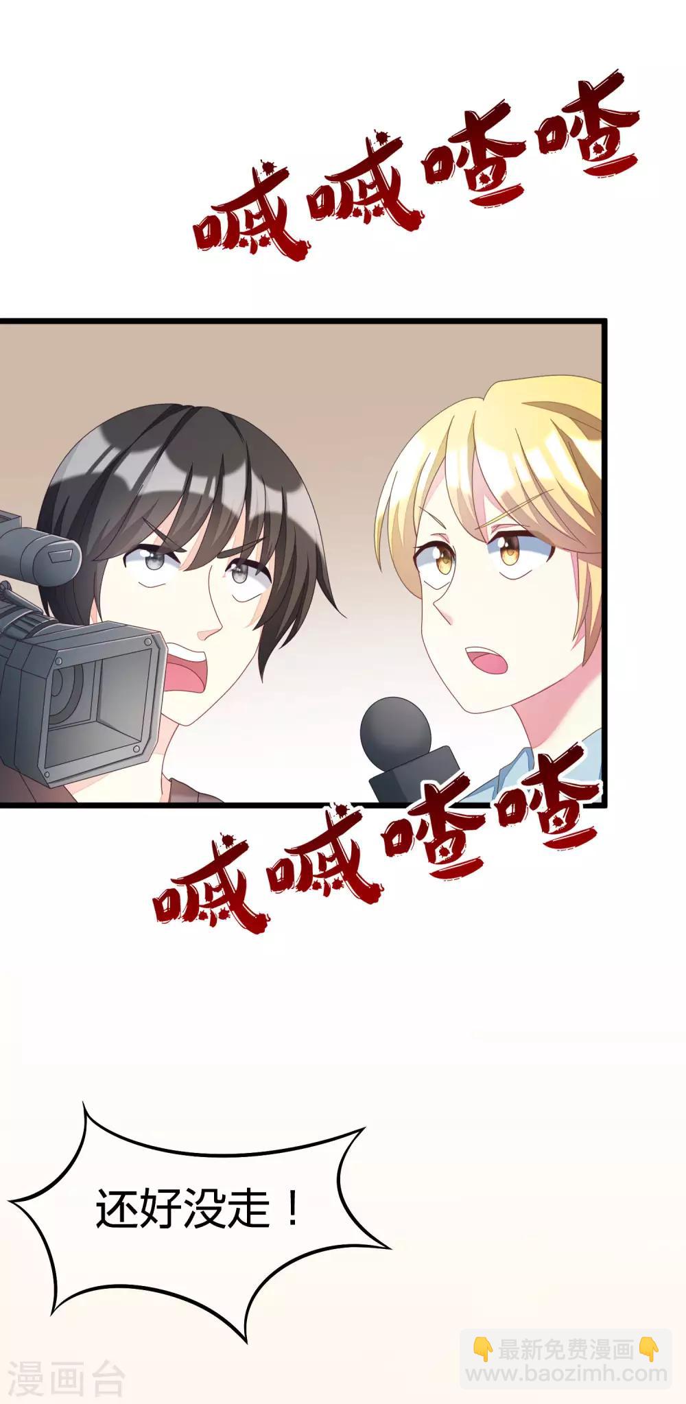 第22话 想死？没那么容易！-第24话