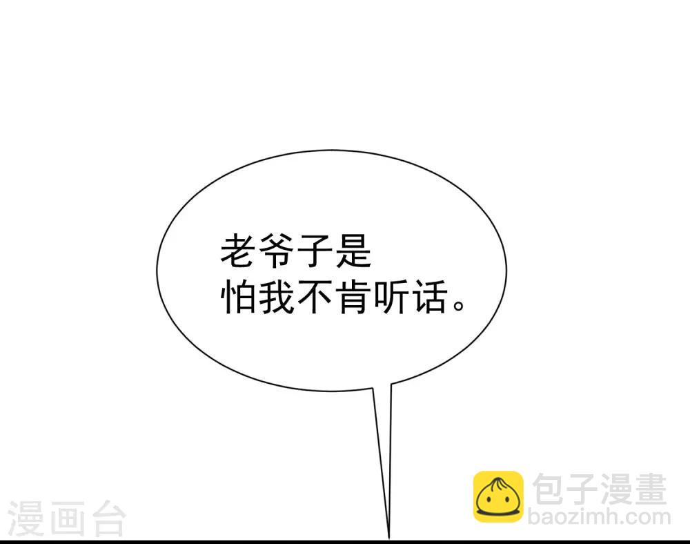 第212话 总裁大人的一点拳脚功夫(1/2)-第232话