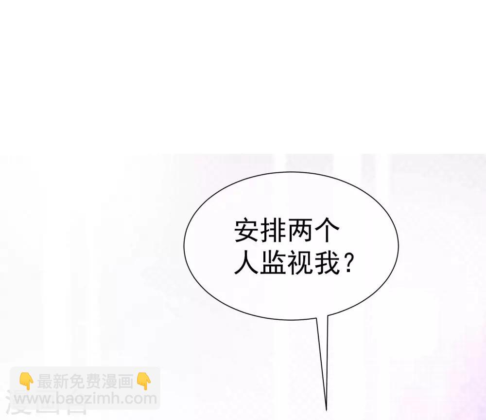 第212话 总裁大人的一点拳脚功夫(1/2)-第232话