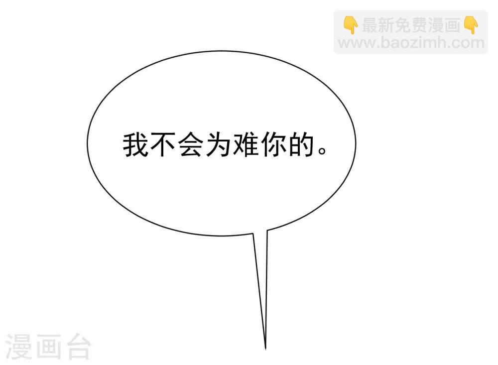 第212话 总裁大人的一点拳脚功夫(1/2)-第232话