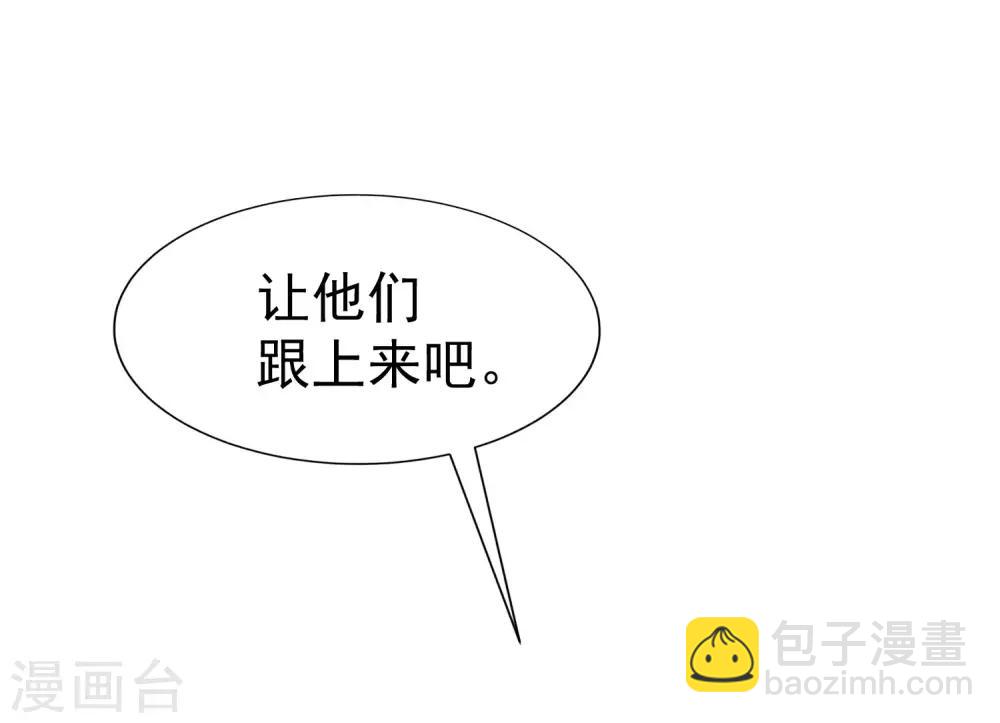 第212话 总裁大人的一点拳脚功夫(1/2)-第232话