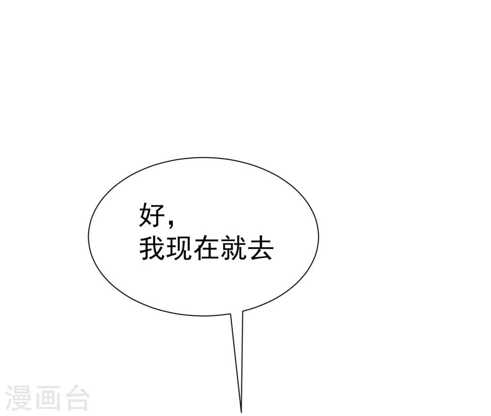 第212话 总裁大人的一点拳脚功夫(1/2)-第232话