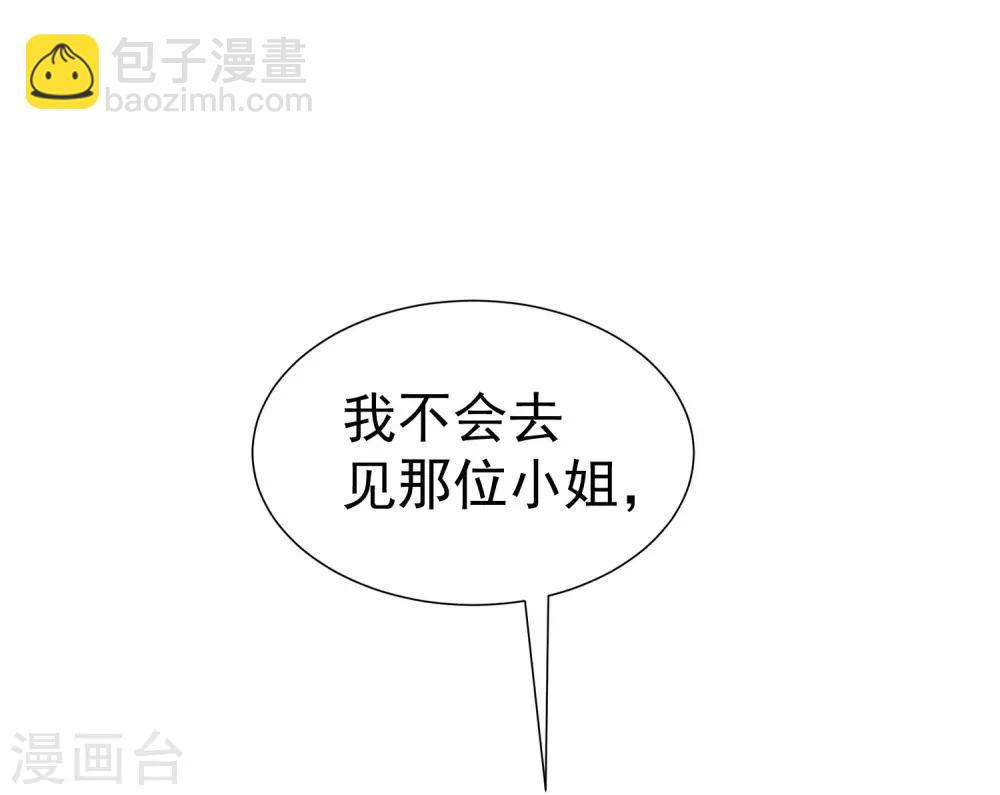 第212话 总裁大人的一点拳脚功夫(1/2)-第232话