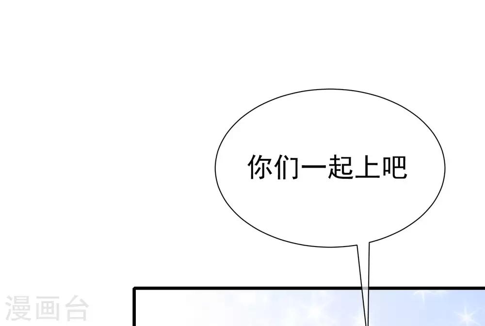 第212话 总裁大人的一点拳脚功夫(1/2)-第232话