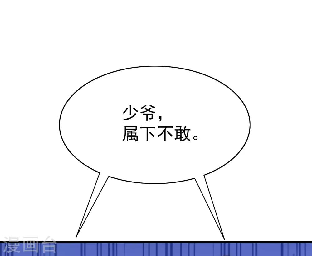 第212话 总裁大人的一点拳脚功夫(1/2)-第232话
