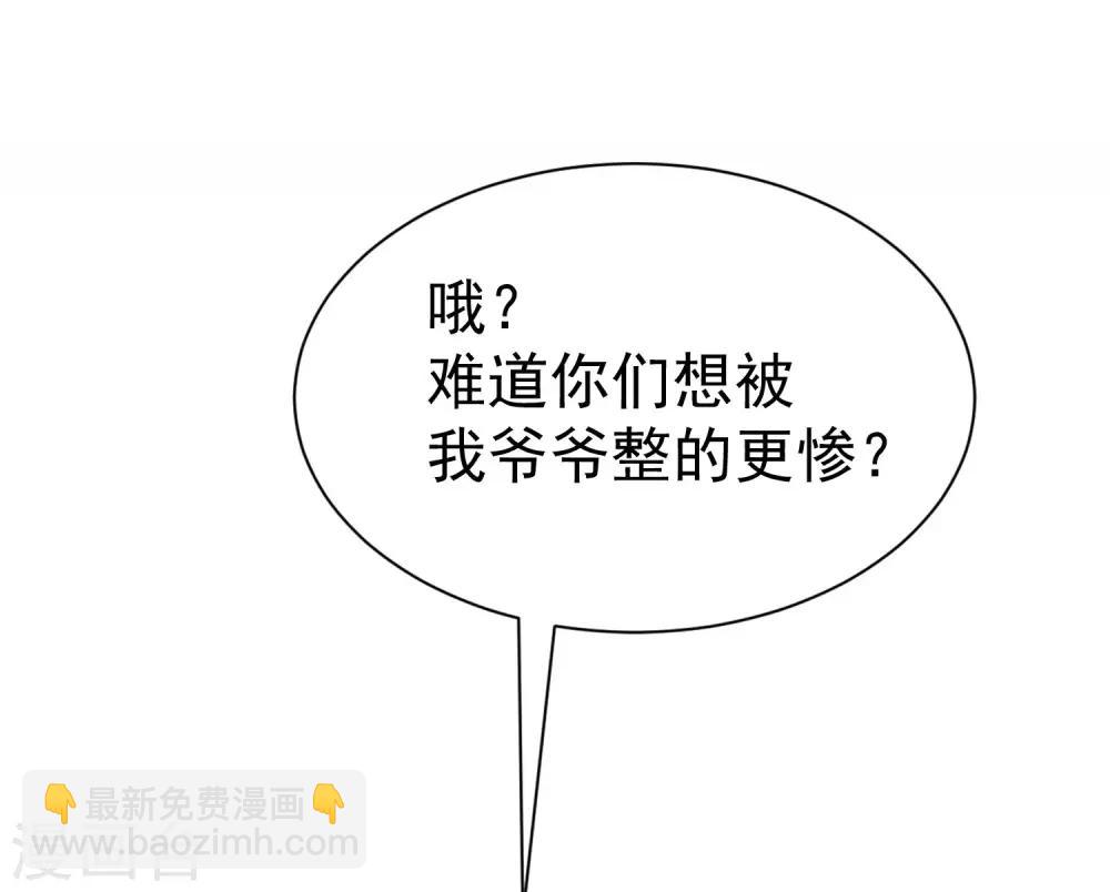 第212话 总裁大人的一点拳脚功夫(1/2)-第232话