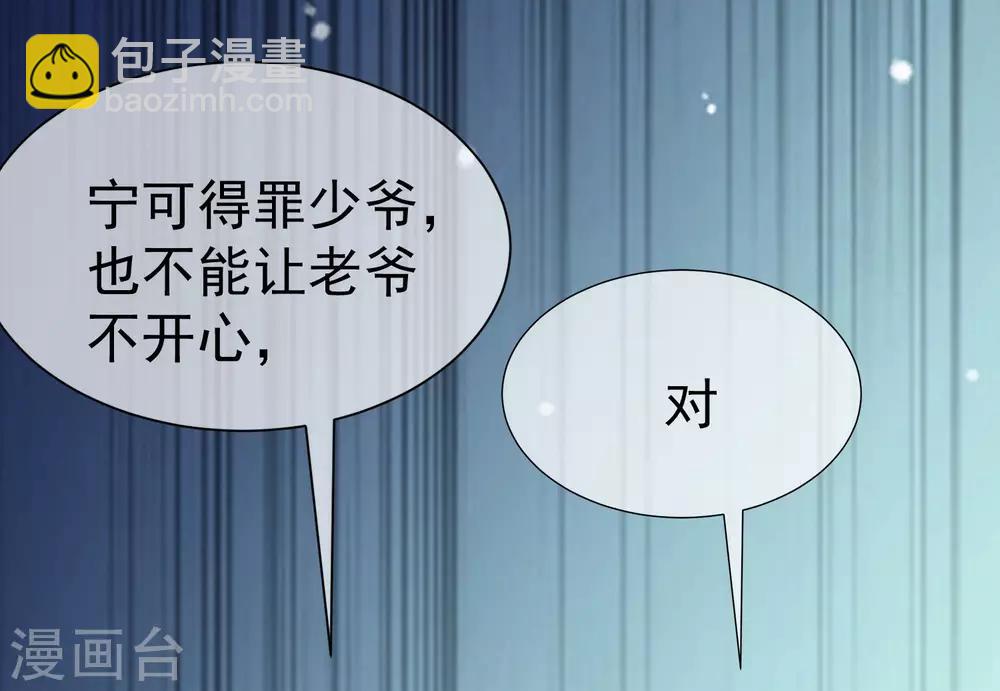 第212话 总裁大人的一点拳脚功夫(1/2)-第232话