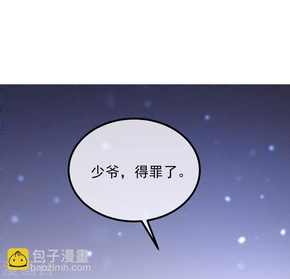 第212话 总裁大人的一点拳脚功夫(1/2)-第232话