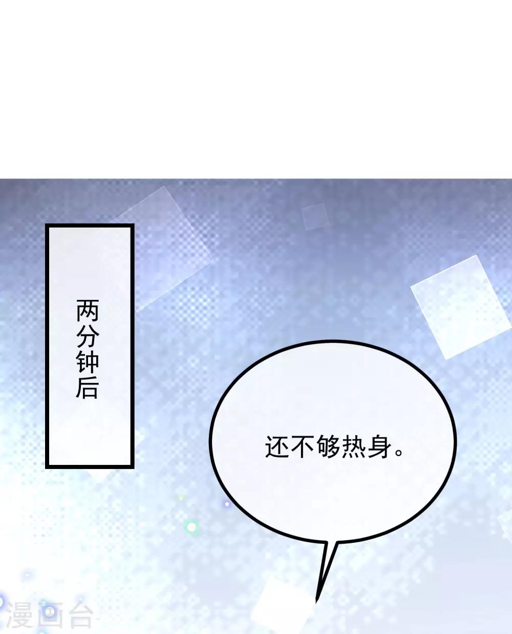 第212话 总裁大人的一点拳脚功夫(1/2)-第232话