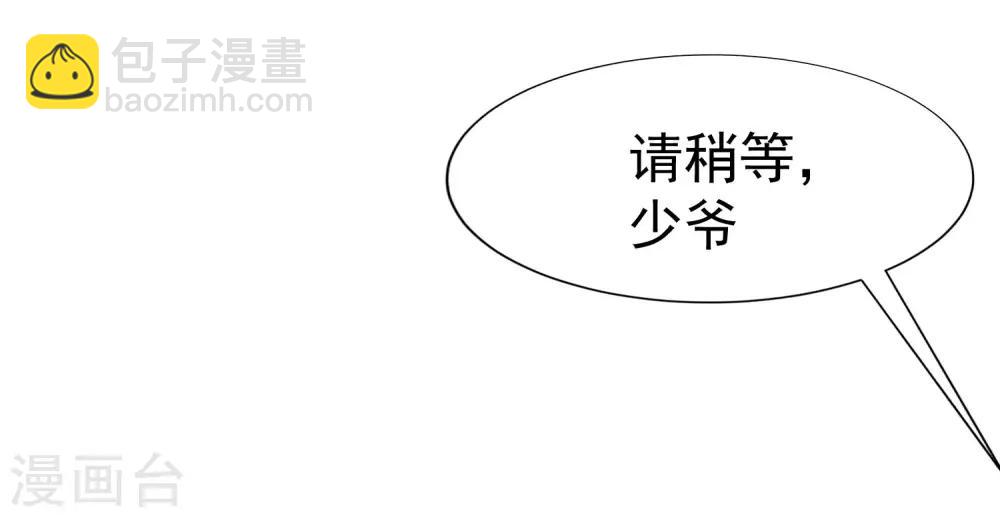 第212话 总裁大人的一点拳脚功夫(1/2)-第232话