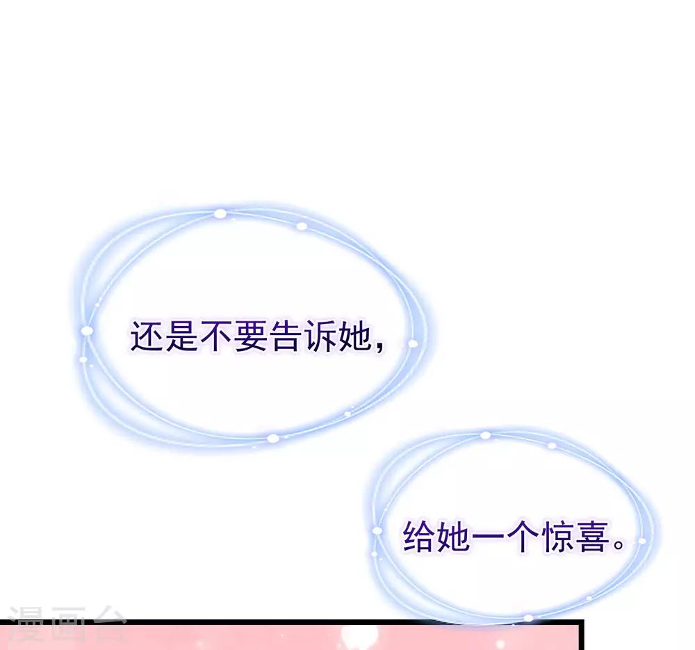 第212话 总裁大人的一点拳脚功夫(1/2)-第232话