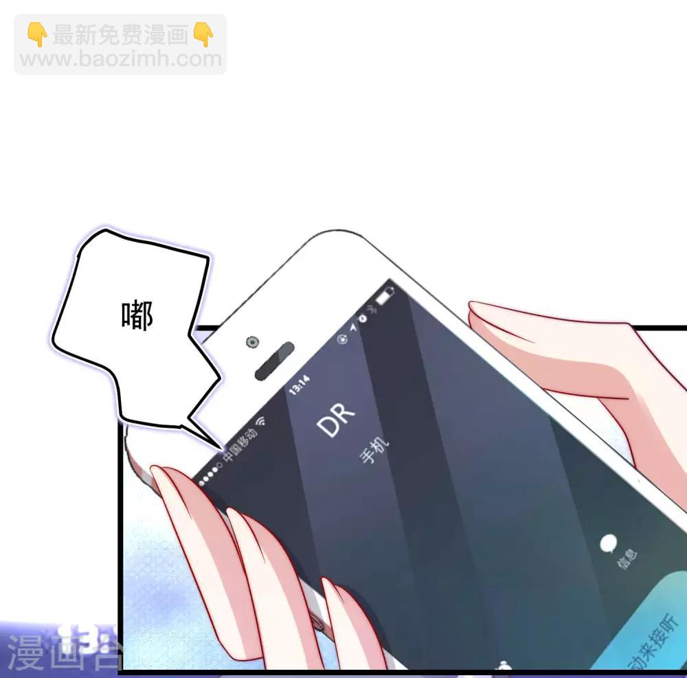 第212话 总裁大人的一点拳脚功夫(1/2)-第232话